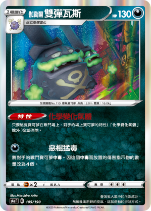 #卡牌遊戲, #卡牌, #遊戲王, #遊戲王卡, #遊戲王卡牌, #日文卡, #日版卡, #日版遊戲王卡, #YuGiOh日文, #Pokemon卡, #神奇寶貝卡, #寶可夢卡, #寶可夢卡牌, #海賊王卡牌, #數碼暴龍卡牌, #高達卡牌, #柯南卡牌, #龍珠卡牌, #碧藍航線卡牌, #符文戰爭卡牌, #魔法風雲會, #MTG卡, #桌遊, #動漫周邊, #動漫商品, #模型, #ActionFigure, #手辦, #公仔, #收藏品, #珍藏卡, #限量卡, #閃卡, #亮面卡, #金屬卡, #抽卡盒, #卡套, #卡冊, #卡盒, #保護套, #桌遊配件, #比賽卡牌, #集換式對戰卡牌, #比賽活動, #玩家社群, #玩家俱樂部, #遊戲店, #香港遊戲店, #HK遊戲, #香港卡牌, #香港桌遊, #卡牌教學, #遊戲教學, #策略遊戲, #遊戲配件, #收藏卡牌, #卡牌批發, #卡牌零售, #動漫卡, #動漫卡牌, #TCG產品, #日本卡牌, #美版卡牌, #卡牌活動, #實體店, #網上商店, #網店, #玩家聚會, #卡牌交流, #交換卡牌, #卡牌市場, #線上比賽, #實體比賽,