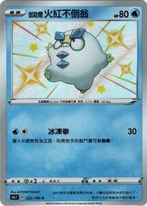 #卡牌遊戲, #卡牌, #遊戲王, #遊戲王卡, #遊戲王卡牌, #日文卡, #日版卡, #日版遊戲王卡, #YuGiOh日文, #Pokemon卡, #神奇寶貝卡, #寶可夢卡, #寶可夢卡牌, #海賊王卡牌, #數碼暴龍卡牌, #高達卡牌, #柯南卡牌, #龍珠卡牌, #碧藍航線卡牌, #符文戰爭卡牌, #魔法風雲會, #MTG卡, #桌遊, #動漫周邊, #動漫商品, #模型, #ActionFigure, #手辦, #公仔, #收藏品, #珍藏卡, #限量卡, #閃卡, #亮面卡, #金屬卡, #抽卡盒, #卡套, #卡冊, #卡盒, #保護套, #桌遊配件, #比賽卡牌, #集換式對戰卡牌, #比賽活動, #玩家社群, #玩家俱樂部, #遊戲店, #香港遊戲店, #HK遊戲, #香港卡牌, #香港桌遊, #卡牌教學, #遊戲教學, #策略遊戲, #遊戲配件, #收藏卡牌, #卡牌批發, #卡牌零售, #動漫卡, #動漫卡牌, #TCG產品, #日本卡牌, #美版卡牌, #卡牌活動, #實體店, #網上商店, #網店, #玩家聚會, #卡牌交流, #交換卡牌, #卡牌市場, #線上比賽, #實體比賽,