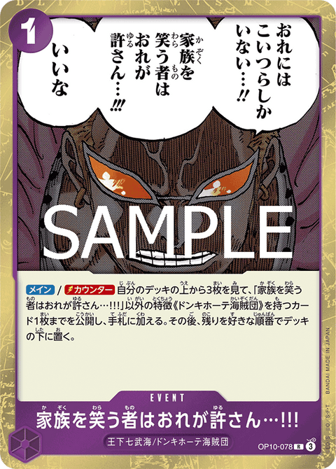 #卡牌遊戲, #卡牌, #遊戲王, #遊戲王卡, #遊戲王卡牌, #日文卡, #日版卡, #日版遊戲王卡, #YuGiOh日文, #Pokemon卡, #神奇寶貝卡, #寶可夢卡, #寶可夢卡牌, #海賊王卡牌, #數碼暴龍卡牌, #高達卡牌, #柯南卡牌, #龍珠卡牌, #碧藍航線卡牌, #符文戰爭卡牌, #魔法風雲會, #MTG卡, #桌遊, #動漫周邊, #動漫商品, #模型, #ActionFigure, #手辦, #公仔, #收藏品, #珍藏卡, #限量卡, #閃卡, #亮面卡, #金屬卡, #抽卡盒, #卡套, #卡冊, #卡盒, #保護套, #桌遊配件, #比賽卡牌, #集換式對戰卡牌, #比賽活動, #玩家社群, #玩家俱樂部, #遊戲店, #香港遊戲店, #HK遊戲, #香港卡牌, #香港桌遊, #卡牌教學, #遊戲教學, #策略遊戲, #遊戲配件, #收藏卡牌, #卡牌批發, #卡牌零售, #動漫卡, #動漫卡牌, #TCG產品, #日本卡牌, #美版卡牌, #卡牌活動, #實體店, #網上商店, #網店, #玩家聚會, #卡牌交流, #交換卡牌, #卡牌市場, #線上比賽, #實體比賽,