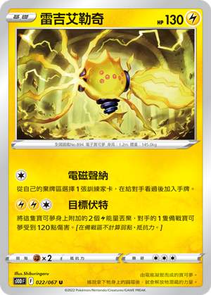 #卡牌遊戲, #卡牌, #遊戲王, #遊戲王卡, #遊戲王卡牌, #日文卡, #日版卡, #日版遊戲王卡, #YuGiOh日文, #Pokemon卡, #神奇寶貝卡, #寶可夢卡, #寶可夢卡牌, #海賊王卡牌, #數碼暴龍卡牌, #高達卡牌, #柯南卡牌, #龍珠卡牌, #碧藍航線卡牌, #符文戰爭卡牌, #魔法風雲會, #MTG卡, #桌遊, #動漫周邊, #動漫商品, #模型, #ActionFigure, #手辦, #公仔, #收藏品, #珍藏卡, #限量卡, #閃卡, #亮面卡, #金屬卡, #抽卡盒, #卡套, #卡冊, #卡盒, #保護套, #桌遊配件, #比賽卡牌, #集換式對戰卡牌, #比賽活動, #玩家社群, #玩家俱樂部, #遊戲店, #香港遊戲店, #HK遊戲, #香港卡牌, #香港桌遊, #卡牌教學, #遊戲教學, #策略遊戲, #遊戲配件, #收藏卡牌, #卡牌批發, #卡牌零售, #動漫卡, #動漫卡牌, #TCG產品, #日本卡牌, #美版卡牌, #卡牌活動, #實體店, #網上商店, #網店, #玩家聚會, #卡牌交流, #交換卡牌, #卡牌市場, #線上比賽, #實體比賽,