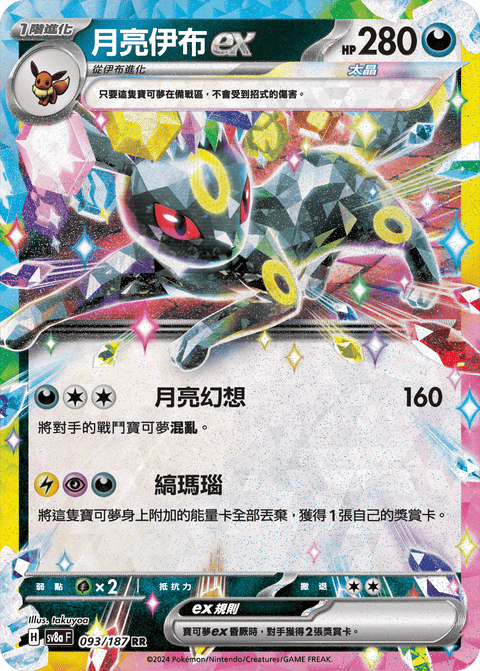 #卡牌遊戲, #卡牌, #遊戲王, #遊戲王卡, #遊戲王卡牌, #日文卡, #日版卡, #日版遊戲王卡, #YuGiOh日文, #Pokemon卡, #神奇寶貝卡, #寶可夢卡, #寶可夢卡牌, #海賊王卡牌, #數碼暴龍卡牌, #高達卡牌, #柯南卡牌, #龍珠卡牌, #碧藍航線卡牌, #符文戰爭卡牌, #魔法風雲會, #MTG卡, #桌遊, #動漫周邊, #動漫商品, #模型, #ActionFigure, #手辦, #公仔, #收藏品, #珍藏卡, #限量卡, #閃卡, #亮面卡, #金屬卡, #抽卡盒, #卡套, #卡冊, #卡盒, #保護套, #桌遊配件, #比賽卡牌, #集換式對戰卡牌, #比賽活動, #玩家社群, #玩家俱樂部, #遊戲店, #香港遊戲店, #HK遊戲, #香港卡牌, #香港桌遊, #卡牌教學, #遊戲教學, #策略遊戲, #遊戲配件, #收藏卡牌, #卡牌批發, #卡牌零售, #動漫卡, #動漫卡牌, #TCG產品, #日本卡牌, #美版卡牌, #卡牌活動, #實體店, #網上商店, #網店, #玩家聚會, #卡牌交流, #交換卡牌, #卡牌市場, #線上比賽, #實體比賽,