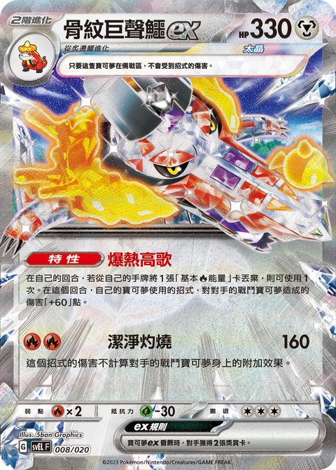 #卡牌遊戲, #卡牌, #遊戲王, #遊戲王卡, #遊戲王卡牌, #日文卡, #日版卡, #日版遊戲王卡, #YuGiOh日文, #Pokemon卡, #神奇寶貝卡, #寶可夢卡, #寶可夢卡牌, #海賊王卡牌, #數碼暴龍卡牌, #高達卡牌, #柯南卡牌, #龍珠卡牌, #碧藍航線卡牌, #符文戰爭卡牌, #魔法風雲會, #MTG卡, #桌遊, #動漫周邊, #動漫商品, #模型, #ActionFigure, #手辦, #公仔, #收藏品, #珍藏卡, #限量卡, #閃卡, #亮面卡, #金屬卡, #抽卡盒, #卡套, #卡冊, #卡盒, #保護套, #桌遊配件, #比賽卡牌, #集換式對戰卡牌, #比賽活動, #玩家社群, #玩家俱樂部, #遊戲店, #香港遊戲店, #HK遊戲, #香港卡牌, #香港桌遊, #卡牌教學, #遊戲教學, #策略遊戲, #遊戲配件, #收藏卡牌, #卡牌批發, #卡牌零售, #動漫卡, #動漫卡牌, #TCG產品, #日本卡牌, #美版卡牌, #卡牌活動, #實體店, #網上商店, #網店, #玩家聚會, #卡牌交流, #交換卡牌, #卡牌市場, #線上比賽, #實體比賽,