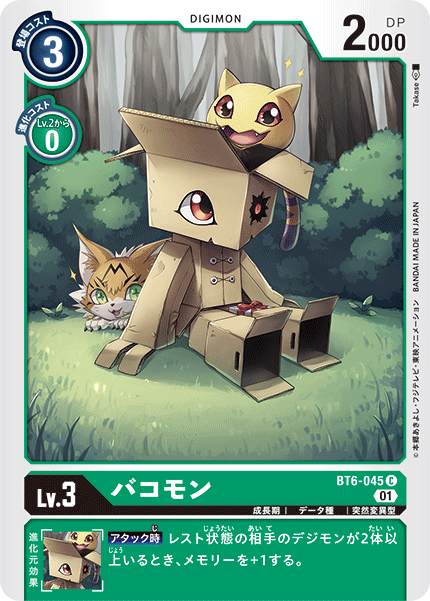 #卡牌遊戲, #卡牌, #遊戲王, #遊戲王卡, #遊戲王卡牌, #日文卡, #日版卡, #日版遊戲王卡, #YuGiOh日文, #Pokemon卡, #神奇寶貝卡, #寶可夢卡, #寶可夢卡牌, #海賊王卡牌, #數碼暴龍卡牌, #高達卡牌, #柯南卡牌, #龍珠卡牌, #碧藍航線卡牌, #符文戰爭卡牌, #魔法風雲會, #MTG卡, #桌遊, #動漫周邊, #動漫商品, #模型, #ActionFigure, #手辦, #公仔, #收藏品, #珍藏卡, #限量卡, #閃卡, #亮面卡, #金屬卡, #抽卡盒, #卡套, #卡冊, #卡盒, #保護套, #桌遊配件, #比賽卡牌, #集換式對戰卡牌, #比賽活動, #玩家社群, #玩家俱樂部, #遊戲店, #香港遊戲店, #HK遊戲, #香港卡牌, #香港桌遊, #卡牌教學, #遊戲教學, #策略遊戲, #遊戲配件, #收藏卡牌, #卡牌批發, #卡牌零售, #動漫卡, #動漫卡牌, #TCG產品, #日本卡牌, #美版卡牌, #卡牌活動, #實體店, #網上商店, #網店, #玩家聚會, #卡牌交流, #交換卡牌, #卡牌市場, #線上比賽, #實體比賽,