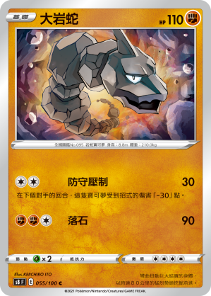 #卡牌遊戲, #卡牌, #遊戲王, #遊戲王卡, #遊戲王卡牌, #日文卡, #日版卡, #日版遊戲王卡, #YuGiOh日文, #Pokemon卡, #神奇寶貝卡, #寶可夢卡, #寶可夢卡牌, #海賊王卡牌, #數碼暴龍卡牌, #高達卡牌, #柯南卡牌, #龍珠卡牌, #碧藍航線卡牌, #符文戰爭卡牌, #魔法風雲會, #MTG卡, #桌遊, #動漫周邊, #動漫商品, #模型, #ActionFigure, #手辦, #公仔, #收藏品, #珍藏卡, #限量卡, #閃卡, #亮面卡, #金屬卡, #抽卡盒, #卡套, #卡冊, #卡盒, #保護套, #桌遊配件, #比賽卡牌, #集換式對戰卡牌, #比賽活動, #玩家社群, #玩家俱樂部, #遊戲店, #香港遊戲店, #HK遊戲, #香港卡牌, #香港桌遊, #卡牌教學, #遊戲教學, #策略遊戲, #遊戲配件, #收藏卡牌, #卡牌批發, #卡牌零售, #動漫卡, #動漫卡牌, #TCG產品, #日本卡牌, #美版卡牌, #卡牌活動, #實體店, #網上商店, #網店, #玩家聚會, #卡牌交流, #交換卡牌, #卡牌市場, #線上比賽, #實體比賽,