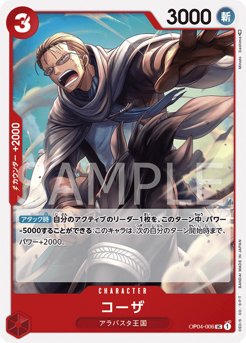 #卡牌遊戲, #卡牌, #遊戲王, #遊戲王卡, #遊戲王卡牌, #日文卡, #日版卡, #日版遊戲王卡, #YuGiOh日文, #Pokemon卡, #神奇寶貝卡, #寶可夢卡, #寶可夢卡牌, #海賊王卡牌, #數碼暴龍卡牌, #高達卡牌, #柯南卡牌, #龍珠卡牌, #碧藍航線卡牌, #符文戰爭卡牌, #魔法風雲會, #MTG卡, #桌遊, #動漫周邊, #動漫商品, #模型, #ActionFigure, #手辦, #公仔, #收藏品, #珍藏卡, #限量卡, #閃卡, #亮面卡, #金屬卡, #抽卡盒, #卡套, #卡冊, #卡盒, #保護套, #桌遊配件, #比賽卡牌, #集換式對戰卡牌, #比賽活動, #玩家社群, #玩家俱樂部, #遊戲店, #香港遊戲店, #HK遊戲, #香港卡牌, #香港桌遊, #卡牌教學, #遊戲教學, #策略遊戲, #遊戲配件, #收藏卡牌, #卡牌批發, #卡牌零售, #動漫卡, #動漫卡牌, #TCG產品, #日本卡牌, #美版卡牌, #卡牌活動, #實體店, #網上商店, #網店, #玩家聚會, #卡牌交流, #交換卡牌, #卡牌市場, #線上比賽, #實體比賽,