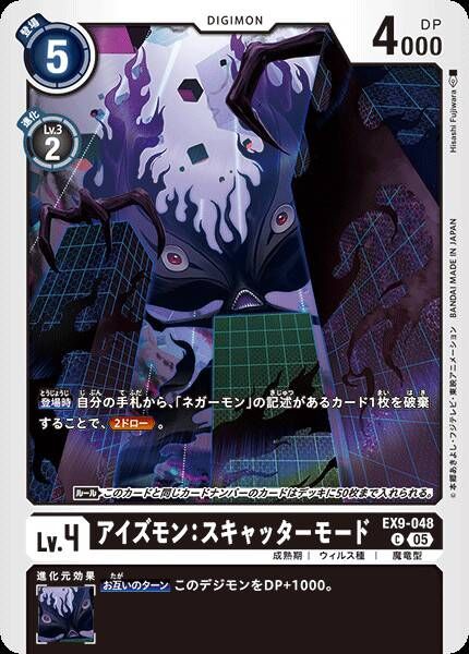 #卡牌遊戲, #卡牌, #遊戲王, #遊戲王卡, #遊戲王卡牌, #日文卡, #日版卡, #日版遊戲王卡, #YuGiOh日文, #Pokemon卡, #神奇寶貝卡, #寶可夢卡, #寶可夢卡牌, #海賊王卡牌, #數碼暴龍卡牌, #高達卡牌, #柯南卡牌, #龍珠卡牌, #碧藍航線卡牌, #符文戰爭卡牌, #魔法風雲會, #MTG卡, #桌遊, #動漫周邊, #動漫商品, #模型, #ActionFigure, #手辦, #公仔, #收藏品, #珍藏卡, #限量卡, #閃卡, #亮面卡, #金屬卡, #抽卡盒, #卡套, #卡冊, #卡盒, #保護套, #桌遊配件, #比賽卡牌, #集換式對戰卡牌, #比賽活動, #玩家社群, #玩家俱樂部, #遊戲店, #香港遊戲店, #HK遊戲, #香港卡牌, #香港桌遊, #卡牌教學, #遊戲教學, #策略遊戲, #遊戲配件, #收藏卡牌, #卡牌批發, #卡牌零售, #動漫卡, #動漫卡牌, #TCG產品, #日本卡牌, #美版卡牌, #卡牌活動, #實體店, #網上商店, #網店, #玩家聚會, #卡牌交流, #交換卡牌, #卡牌市場, #線上比賽, #實體比賽,