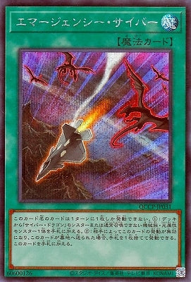 #卡牌遊戲, #卡牌, #遊戲王, #遊戲王卡, #遊戲王卡牌, #日文卡, #日版卡, #日版遊戲王卡, #YuGiOh日文, #Pokemon卡, #神奇寶貝卡, #寶可夢卡, #寶可夢卡牌, #海賊王卡牌, #數碼暴龍卡牌, #高達卡牌, #柯南卡牌, #龍珠卡牌, #碧藍航線卡牌, #符文戰爭卡牌, #魔法風雲會, #MTG卡, #桌遊, #動漫周邊, #動漫商品, #模型, #ActionFigure, #手辦, #公仔, #收藏品, #珍藏卡, #限量卡, #閃卡, #亮面卡, #金屬卡, #抽卡盒, #卡套, #卡冊, #卡盒, #保護套, #桌遊配件, #比賽卡牌, #集換式對戰卡牌, #比賽活動, #玩家社群, #玩家俱樂部, #遊戲店, #香港遊戲店, #HK遊戲, #香港卡牌, #香港桌遊, #卡牌教學, #遊戲教學, #策略遊戲, #遊戲配件, #收藏卡牌, #卡牌批發, #卡牌零售, #動漫卡, #動漫卡牌, #TCG產品, #日本卡牌, #美版卡牌, #卡牌活動, #實體店, #網上商店, #網店, #玩家聚會, #卡牌交流, #交換卡牌, #卡牌市場, #線上比賽, #實體比賽,
