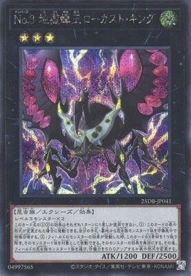 #卡牌遊戲, #卡牌, #遊戲王, #遊戲王卡, #遊戲王卡牌, #日文卡, #日版卡, #日版遊戲王卡, #YuGiOh日文, #Pokemon卡, #神奇寶貝卡, #寶可夢卡, #寶可夢卡牌, #海賊王卡牌, #數碼暴龍卡牌, #高達卡牌, #柯南卡牌, #龍珠卡牌, #碧藍航線卡牌, #符文戰爭卡牌, #魔法風雲會, #MTG卡, #桌遊, #動漫周邊, #動漫商品, #模型, #ActionFigure, #手辦, #公仔, #收藏品, #珍藏卡, #限量卡, #閃卡, #亮面卡, #金屬卡, #抽卡盒, #卡套, #卡冊, #卡盒, #保護套, #桌遊配件, #比賽卡牌, #集換式對戰卡牌, #比賽活動, #玩家社群, #玩家俱樂部, #遊戲店, #香港遊戲店, #HK遊戲, #香港卡牌, #香港桌遊, #卡牌教學, #遊戲教學, #策略遊戲, #遊戲配件, #收藏卡牌, #卡牌批發, #卡牌零售, #動漫卡, #動漫卡牌, #TCG產品, #日本卡牌, #美版卡牌, #卡牌活動, #實體店, #網上商店, #網店, #玩家聚會, #卡牌交流, #交換卡牌, #卡牌市場, #線上比賽, #實體比賽,