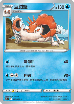 #卡牌遊戲, #卡牌, #遊戲王, #遊戲王卡, #遊戲王卡牌, #日文卡, #日版卡, #日版遊戲王卡, #YuGiOh日文, #Pokemon卡, #神奇寶貝卡, #寶可夢卡, #寶可夢卡牌, #海賊王卡牌, #數碼暴龍卡牌, #高達卡牌, #柯南卡牌, #龍珠卡牌, #碧藍航線卡牌, #符文戰爭卡牌, #魔法風雲會, #MTG卡, #桌遊, #動漫周邊, #動漫商品, #模型, #ActionFigure, #手辦, #公仔, #收藏品, #珍藏卡, #限量卡, #閃卡, #亮面卡, #金屬卡, #抽卡盒, #卡套, #卡冊, #卡盒, #保護套, #桌遊配件, #比賽卡牌, #集換式對戰卡牌, #比賽活動, #玩家社群, #玩家俱樂部, #遊戲店, #香港遊戲店, #HK遊戲, #香港卡牌, #香港桌遊, #卡牌教學, #遊戲教學, #策略遊戲, #遊戲配件, #收藏卡牌, #卡牌批發, #卡牌零售, #動漫卡, #動漫卡牌, #TCG產品, #日本卡牌, #美版卡牌, #卡牌活動, #實體店, #網上商店, #網店, #玩家聚會, #卡牌交流, #交換卡牌, #卡牌市場, #線上比賽, #實體比賽,