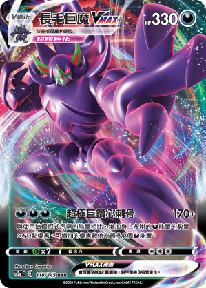 #卡牌遊戲, #卡牌, #遊戲王, #遊戲王卡, #遊戲王卡牌, #日文卡, #日版卡, #日版遊戲王卡, #YuGiOh日文, #Pokemon卡, #神奇寶貝卡, #寶可夢卡, #寶可夢卡牌, #海賊王卡牌, #數碼暴龍卡牌, #高達卡牌, #柯南卡牌, #龍珠卡牌, #碧藍航線卡牌, #符文戰爭卡牌, #魔法風雲會, #MTG卡, #桌遊, #動漫周邊, #動漫商品, #模型, #ActionFigure, #手辦, #公仔, #收藏品, #珍藏卡, #限量卡, #閃卡, #亮面卡, #金屬卡, #抽卡盒, #卡套, #卡冊, #卡盒, #保護套, #桌遊配件, #比賽卡牌, #集換式對戰卡牌, #比賽活動, #玩家社群, #玩家俱樂部, #遊戲店, #香港遊戲店, #HK遊戲, #香港卡牌, #香港桌遊, #卡牌教學, #遊戲教學, #策略遊戲, #遊戲配件, #收藏卡牌, #卡牌批發, #卡牌零售, #動漫卡, #動漫卡牌, #TCG產品, #日本卡牌, #美版卡牌, #卡牌活動, #實體店, #網上商店, #網店, #玩家聚會, #卡牌交流, #交換卡牌, #卡牌市場, #線上比賽, #實體比賽,