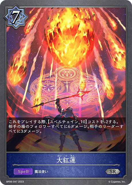 #卡牌遊戲, #卡牌, #遊戲王, #遊戲王卡, #遊戲王卡牌, #日文卡, #日版卡, #日版遊戲王卡, #YuGiOh日文, #Pokemon卡, #神奇寶貝卡, #寶可夢卡, #寶可夢卡牌, #海賊王卡牌, #數碼暴龍卡牌, #高達卡牌, #柯南卡牌, #龍珠卡牌, #碧藍航線卡牌, #符文戰爭卡牌, #魔法風雲會, #MTG卡, #桌遊, #動漫周邊, #動漫商品, #模型, #ActionFigure, #手辦, #公仔, #收藏品, #珍藏卡, #限量卡, #閃卡, #亮面卡, #金屬卡, #抽卡盒, #卡套, #卡冊, #卡盒, #保護套, #桌遊配件, #比賽卡牌, #集換式對戰卡牌, #比賽活動, #玩家社群, #玩家俱樂部, #遊戲店, #香港遊戲店, #HK遊戲, #香港卡牌, #香港桌遊, #卡牌教學, #遊戲教學, #策略遊戲, #遊戲配件, #收藏卡牌, #卡牌批發, #卡牌零售, #動漫卡, #動漫卡牌, #TCG產品, #日本卡牌, #美版卡牌, #卡牌活動, #實體店, #網上商店, #網店, #玩家聚會, #卡牌交流, #交換卡牌, #卡牌市場, #線上比賽, #實體比賽,