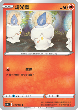 #卡牌遊戲, #卡牌, #遊戲王, #遊戲王卡, #遊戲王卡牌, #日文卡, #日版卡, #日版遊戲王卡, #YuGiOh日文, #Pokemon卡, #神奇寶貝卡, #寶可夢卡, #寶可夢卡牌, #海賊王卡牌, #數碼暴龍卡牌, #高達卡牌, #柯南卡牌, #龍珠卡牌, #碧藍航線卡牌, #符文戰爭卡牌, #魔法風雲會, #MTG卡, #桌遊, #動漫周邊, #動漫商品, #模型, #ActionFigure, #手辦, #公仔, #收藏品, #珍藏卡, #限量卡, #閃卡, #亮面卡, #金屬卡, #抽卡盒, #卡套, #卡冊, #卡盒, #保護套, #桌遊配件, #比賽卡牌, #集換式對戰卡牌, #比賽活動, #玩家社群, #玩家俱樂部, #遊戲店, #香港遊戲店, #HK遊戲, #香港卡牌, #香港桌遊, #卡牌教學, #遊戲教學, #策略遊戲, #遊戲配件, #收藏卡牌, #卡牌批發, #卡牌零售, #動漫卡, #動漫卡牌, #TCG產品, #日本卡牌, #美版卡牌, #卡牌活動, #實體店, #網上商店, #網店, #玩家聚會, #卡牌交流, #交換卡牌, #卡牌市場, #線上比賽, #實體比賽,