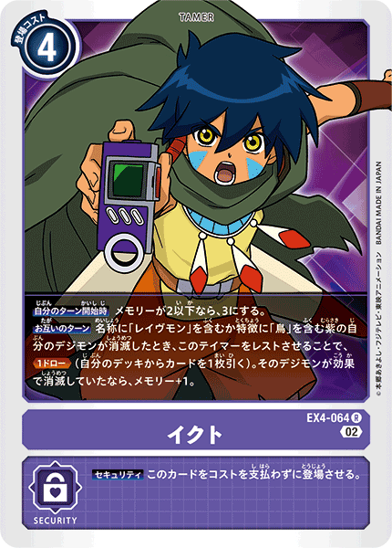 #卡牌遊戲, #卡牌, #遊戲王, #遊戲王卡, #遊戲王卡牌, #日文卡, #日版卡, #日版遊戲王卡, #YuGiOh日文, #Pokemon卡, #神奇寶貝卡, #寶可夢卡, #寶可夢卡牌, #海賊王卡牌, #數碼暴龍卡牌, #高達卡牌, #柯南卡牌, #龍珠卡牌, #碧藍航線卡牌, #符文戰爭卡牌, #魔法風雲會, #MTG卡, #桌遊, #動漫周邊, #動漫商品, #模型, #ActionFigure, #手辦, #公仔, #收藏品, #珍藏卡, #限量卡, #閃卡, #亮面卡, #金屬卡, #抽卡盒, #卡套, #卡冊, #卡盒, #保護套, #桌遊配件, #比賽卡牌, #集換式對戰卡牌, #比賽活動, #玩家社群, #玩家俱樂部, #遊戲店, #香港遊戲店, #HK遊戲, #香港卡牌, #香港桌遊, #卡牌教學, #遊戲教學, #策略遊戲, #遊戲配件, #收藏卡牌, #卡牌批發, #卡牌零售, #動漫卡, #動漫卡牌, #TCG產品, #日本卡牌, #美版卡牌, #卡牌活動, #實體店, #網上商店, #網店, #玩家聚會, #卡牌交流, #交換卡牌, #卡牌市場, #線上比賽, #實體比賽,
