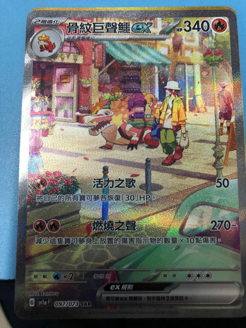 #卡牌遊戲, #卡牌, #遊戲王, #遊戲王卡, #遊戲王卡牌, #日文卡, #日版卡, #日版遊戲王卡, #YuGiOh日文, #Pokemon卡, #神奇寶貝卡, #寶可夢卡, #寶可夢卡牌, #海賊王卡牌, #數碼暴龍卡牌, #高達卡牌, #柯南卡牌, #龍珠卡牌, #碧藍航線卡牌, #符文戰爭卡牌, #魔法風雲會, #MTG卡, #桌遊, #動漫周邊, #動漫商品, #模型, #ActionFigure, #手辦, #公仔, #收藏品, #珍藏卡, #限量卡, #閃卡, #亮面卡, #金屬卡, #抽卡盒, #卡套, #卡冊, #卡盒, #保護套, #桌遊配件, #比賽卡牌, #集換式對戰卡牌, #比賽活動, #玩家社群, #玩家俱樂部, #遊戲店, #香港遊戲店, #HK遊戲, #香港卡牌, #香港桌遊, #卡牌教學, #遊戲教學, #策略遊戲, #遊戲配件, #收藏卡牌, #卡牌批發, #卡牌零售, #動漫卡, #動漫卡牌, #TCG產品, #日本卡牌, #美版卡牌, #卡牌活動, #實體店, #網上商店, #網店, #玩家聚會, #卡牌交流, #交換卡牌, #卡牌市場, #線上比賽, #實體比賽,