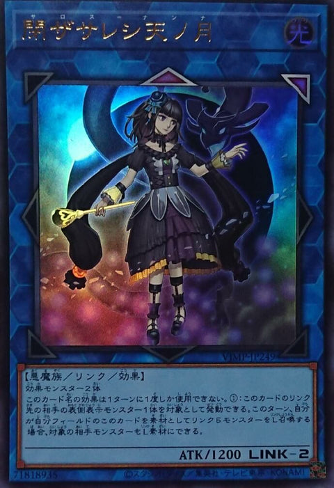 #卡牌遊戲, #卡牌, #遊戲王, #遊戲王卡, #遊戲王卡牌, #日文卡, #日版卡, #日版遊戲王卡, #YuGiOh日文, #Pokemon卡, #神奇寶貝卡, #寶可夢卡, #寶可夢卡牌, #海賊王卡牌, #數碼暴龍卡牌, #高達卡牌, #柯南卡牌, #龍珠卡牌, #碧藍航線卡牌, #符文戰爭卡牌, #魔法風雲會, #MTG卡, #桌遊, #動漫周邊, #動漫商品, #模型, #ActionFigure, #手辦, #公仔, #收藏品, #珍藏卡, #限量卡, #閃卡, #亮面卡, #金屬卡, #抽卡盒, #卡套, #卡冊, #卡盒, #保護套, #桌遊配件, #比賽卡牌, #集換式對戰卡牌, #比賽活動, #玩家社群, #玩家俱樂部, #遊戲店, #香港遊戲店, #HK遊戲, #香港卡牌, #香港桌遊, #卡牌教學, #遊戲教學, #策略遊戲, #遊戲配件, #收藏卡牌, #卡牌批發, #卡牌零售, #動漫卡, #動漫卡牌, #TCG產品, #日本卡牌, #美版卡牌, #卡牌活動, #實體店, #網上商店, #網店, #玩家聚會, #卡牌交流, #交換卡牌, #卡牌市場, #線上比賽, #實體比賽,
