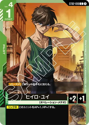 #卡牌遊戲, #卡牌, #遊戲王, #遊戲王卡, #遊戲王卡牌, #日文卡, #日版卡, #日版遊戲王卡, #YuGiOh日文, #Pokemon卡, #神奇寶貝卡, #寶可夢卡, #寶可夢卡牌, #海賊王卡牌, #數碼暴龍卡牌, #高達卡牌, #柯南卡牌, #龍珠卡牌, #碧藍航線卡牌, #符文戰爭卡牌, #魔法風雲會, #MTG卡, #桌遊, #動漫周邊, #動漫商品, #模型, #ActionFigure, #手辦, #公仔, #收藏品, #珍藏卡, #限量卡, #閃卡, #亮面卡, #金屬卡, #抽卡盒, #卡套, #卡冊, #卡盒, #保護套, #桌遊配件, #比賽卡牌, #集換式對戰卡牌, #比賽活動, #玩家社群, #玩家俱樂部, #遊戲店, #香港遊戲店, #HK遊戲, #香港卡牌, #香港桌遊, #卡牌教學, #遊戲教學, #策略遊戲, #遊戲配件, #收藏卡牌, #卡牌批發, #卡牌零售, #動漫卡, #動漫卡牌, #TCG產品, #日本卡牌, #美版卡牌, #卡牌活動, #實體店, #網上商店, #網店, #玩家聚會, #卡牌交流, #交換卡牌, #卡牌市場, #線上比賽, #實體比賽,