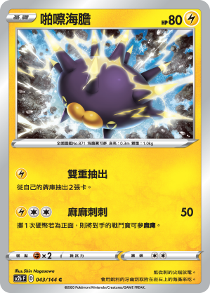 #卡牌遊戲, #卡牌, #遊戲王, #遊戲王卡, #遊戲王卡牌, #日文卡, #日版卡, #日版遊戲王卡, #YuGiOh日文, #Pokemon卡, #神奇寶貝卡, #寶可夢卡, #寶可夢卡牌, #海賊王卡牌, #數碼暴龍卡牌, #高達卡牌, #柯南卡牌, #龍珠卡牌, #碧藍航線卡牌, #符文戰爭卡牌, #魔法風雲會, #MTG卡, #桌遊, #動漫周邊, #動漫商品, #模型, #ActionFigure, #手辦, #公仔, #收藏品, #珍藏卡, #限量卡, #閃卡, #亮面卡, #金屬卡, #抽卡盒, #卡套, #卡冊, #卡盒, #保護套, #桌遊配件, #比賽卡牌, #集換式對戰卡牌, #比賽活動, #玩家社群, #玩家俱樂部, #遊戲店, #香港遊戲店, #HK遊戲, #香港卡牌, #香港桌遊, #卡牌教學, #遊戲教學, #策略遊戲, #遊戲配件, #收藏卡牌, #卡牌批發, #卡牌零售, #動漫卡, #動漫卡牌, #TCG產品, #日本卡牌, #美版卡牌, #卡牌活動, #實體店, #網上商店, #網店, #玩家聚會, #卡牌交流, #交換卡牌, #卡牌市場, #線上比賽, #實體比賽,