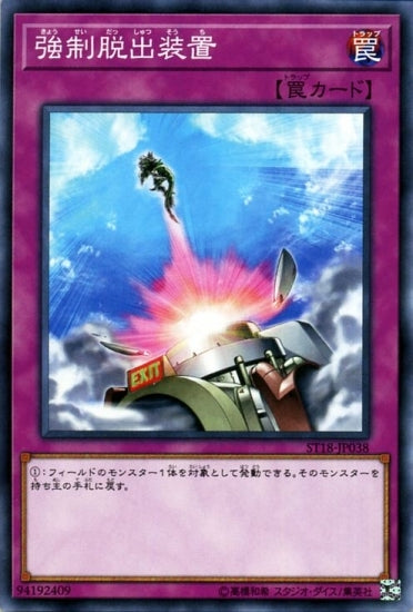 #卡牌遊戲, #卡牌, #遊戲王, #遊戲王卡, #遊戲王卡牌, #日文卡, #日版卡, #日版遊戲王卡, #YuGiOh日文, #Pokemon卡, #神奇寶貝卡, #寶可夢卡, #寶可夢卡牌, #海賊王卡牌, #數碼暴龍卡牌, #高達卡牌, #柯南卡牌, #龍珠卡牌, #碧藍航線卡牌, #符文戰爭卡牌, #魔法風雲會, #MTG卡, #桌遊, #動漫周邊, #動漫商品, #模型, #ActionFigure, #手辦, #公仔, #收藏品, #珍藏卡, #限量卡, #閃卡, #亮面卡, #金屬卡, #抽卡盒, #卡套, #卡冊, #卡盒, #保護套, #桌遊配件, #比賽卡牌, #集換式對戰卡牌, #比賽活動, #玩家社群, #玩家俱樂部, #遊戲店, #香港遊戲店, #HK遊戲, #香港卡牌, #香港桌遊, #卡牌教學, #遊戲教學, #策略遊戲, #遊戲配件, #收藏卡牌, #卡牌批發, #卡牌零售, #動漫卡, #動漫卡牌, #TCG產品, #日本卡牌, #美版卡牌, #卡牌活動, #實體店, #網上商店, #網店, #玩家聚會, #卡牌交流, #交換卡牌, #卡牌市場, #線上比賽, #實體比賽,