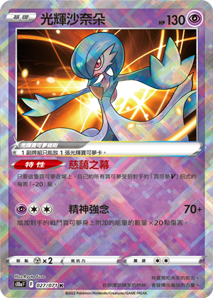 #卡牌遊戲, #卡牌, #遊戲王, #遊戲王卡, #遊戲王卡牌, #日文卡, #日版卡, #日版遊戲王卡, #YuGiOh日文, #Pokemon卡, #神奇寶貝卡, #寶可夢卡, #寶可夢卡牌, #海賊王卡牌, #數碼暴龍卡牌, #高達卡牌, #柯南卡牌, #龍珠卡牌, #碧藍航線卡牌, #符文戰爭卡牌, #魔法風雲會, #MTG卡, #桌遊, #動漫周邊, #動漫商品, #模型, #ActionFigure, #手辦, #公仔, #收藏品, #珍藏卡, #限量卡, #閃卡, #亮面卡, #金屬卡, #抽卡盒, #卡套, #卡冊, #卡盒, #保護套, #桌遊配件, #比賽卡牌, #集換式對戰卡牌, #比賽活動, #玩家社群, #玩家俱樂部, #遊戲店, #香港遊戲店, #HK遊戲, #香港卡牌, #香港桌遊, #卡牌教學, #遊戲教學, #策略遊戲, #遊戲配件, #收藏卡牌, #卡牌批發, #卡牌零售, #動漫卡, #動漫卡牌, #TCG產品, #日本卡牌, #美版卡牌, #卡牌活動, #實體店, #網上商店, #網店, #玩家聚會, #卡牌交流, #交換卡牌, #卡牌市場, #線上比賽, #實體比賽,