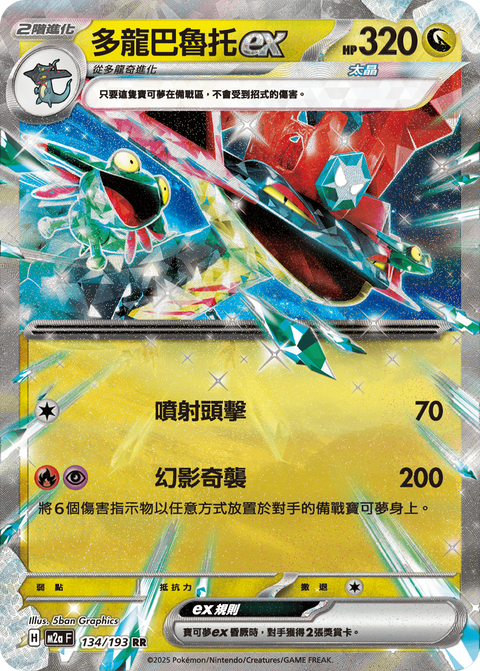 #卡牌遊戲, #卡牌, #遊戲王, #遊戲王卡, #遊戲王卡牌, #日文卡, #日版卡, #日版遊戲王卡, #YuGiOh日文, #Pokemon卡, #神奇寶貝卡, #寶可夢卡, #寶可夢卡牌, #海賊王卡牌, #數碼暴龍卡牌, #高達卡牌, #柯南卡牌, #龍珠卡牌, #碧藍航線卡牌, #符文戰爭卡牌, #魔法風雲會, #MTG卡, #桌遊, #動漫周邊, #動漫商品, #模型, #ActionFigure, #手辦, #公仔, #收藏品, #珍藏卡, #限量卡, #閃卡, #亮面卡, #金屬卡, #抽卡盒, #卡套, #卡冊, #卡盒, #保護套, #桌遊配件, #比賽卡牌, #集換式對戰卡牌, #比賽活動, #玩家社群, #玩家俱樂部, #遊戲店, #香港遊戲店, #HK遊戲, #香港卡牌, #香港桌遊, #卡牌教學, #遊戲教學, #策略遊戲, #遊戲配件, #收藏卡牌, #卡牌批發, #卡牌零售, #動漫卡, #動漫卡牌, #TCG產品, #日本卡牌, #美版卡牌, #卡牌活動, #實體店, #網上商店, #網店, #玩家聚會, #卡牌交流, #交換卡牌, #卡牌市場, #線上比賽, #實體比賽,