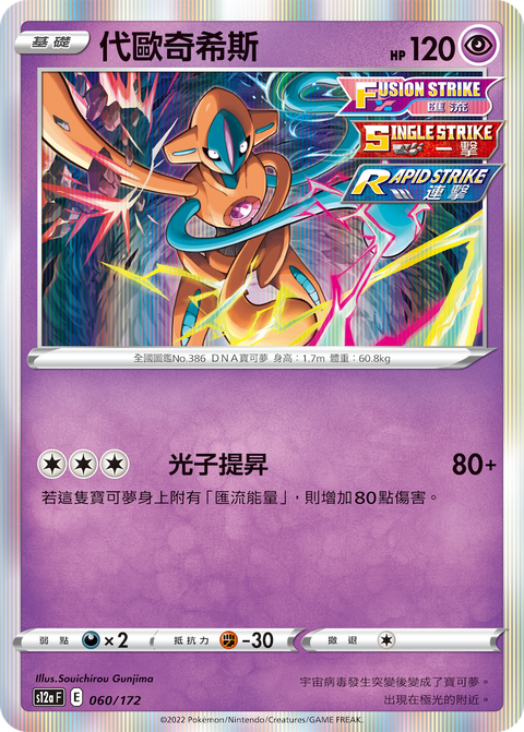 #卡牌遊戲, #卡牌, #遊戲王, #遊戲王卡, #遊戲王卡牌, #日文卡, #日版卡, #日版遊戲王卡, #YuGiOh日文, #Pokemon卡, #神奇寶貝卡, #寶可夢卡, #寶可夢卡牌, #海賊王卡牌, #數碼暴龍卡牌, #高達卡牌, #柯南卡牌, #龍珠卡牌, #碧藍航線卡牌, #符文戰爭卡牌, #魔法風雲會, #MTG卡, #桌遊, #動漫周邊, #動漫商品, #模型, #ActionFigure, #手辦, #公仔, #收藏品, #珍藏卡, #限量卡, #閃卡, #亮面卡, #金屬卡, #抽卡盒, #卡套, #卡冊, #卡盒, #保護套, #桌遊配件, #比賽卡牌, #集換式對戰卡牌, #比賽活動, #玩家社群, #玩家俱樂部, #遊戲店, #香港遊戲店, #HK遊戲, #香港卡牌, #香港桌遊, #卡牌教學, #遊戲教學, #策略遊戲, #遊戲配件, #收藏卡牌, #卡牌批發, #卡牌零售, #動漫卡, #動漫卡牌, #TCG產品, #日本卡牌, #美版卡牌, #卡牌活動, #實體店, #網上商店, #網店, #玩家聚會, #卡牌交流, #交換卡牌, #卡牌市場, #線上比賽, #實體比賽,