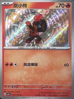 #卡牌遊戲, #卡牌, #遊戲王, #遊戲王卡, #遊戲王卡牌, #日文卡, #日版卡, #日版遊戲王卡, #YuGiOh日文, #Pokemon卡, #神奇寶貝卡, #寶可夢卡, #寶可夢卡牌, #海賊王卡牌, #數碼暴龍卡牌, #高達卡牌, #柯南卡牌, #龍珠卡牌, #碧藍航線卡牌, #符文戰爭卡牌, #魔法風雲會, #MTG卡, #桌遊, #動漫周邊, #動漫商品, #模型, #ActionFigure, #手辦, #公仔, #收藏品, #珍藏卡, #限量卡, #閃卡, #亮面卡, #金屬卡, #抽卡盒, #卡套, #卡冊, #卡盒, #保護套, #桌遊配件, #比賽卡牌, #集換式對戰卡牌, #比賽活動, #玩家社群, #玩家俱樂部, #遊戲店, #香港遊戲店, #HK遊戲, #香港卡牌, #香港桌遊, #卡牌教學, #遊戲教學, #策略遊戲, #遊戲配件, #收藏卡牌, #卡牌批發, #卡牌零售, #動漫卡, #動漫卡牌, #TCG產品, #日本卡牌, #美版卡牌, #卡牌活動, #實體店, #網上商店, #網店, #玩家聚會, #卡牌交流, #交換卡牌, #卡牌市場, #線上比賽, #實體比賽,