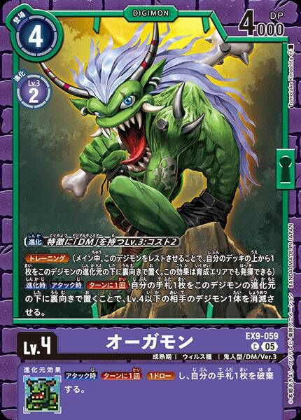 #卡牌遊戲, #卡牌, #遊戲王, #遊戲王卡, #遊戲王卡牌, #日文卡, #日版卡, #日版遊戲王卡, #YuGiOh日文, #Pokemon卡, #神奇寶貝卡, #寶可夢卡, #寶可夢卡牌, #海賊王卡牌, #數碼暴龍卡牌, #高達卡牌, #柯南卡牌, #龍珠卡牌, #碧藍航線卡牌, #符文戰爭卡牌, #魔法風雲會, #MTG卡, #桌遊, #動漫周邊, #動漫商品, #模型, #ActionFigure, #手辦, #公仔, #收藏品, #珍藏卡, #限量卡, #閃卡, #亮面卡, #金屬卡, #抽卡盒, #卡套, #卡冊, #卡盒, #保護套, #桌遊配件, #比賽卡牌, #集換式對戰卡牌, #比賽活動, #玩家社群, #玩家俱樂部, #遊戲店, #香港遊戲店, #HK遊戲, #香港卡牌, #香港桌遊, #卡牌教學, #遊戲教學, #策略遊戲, #遊戲配件, #收藏卡牌, #卡牌批發, #卡牌零售, #動漫卡, #動漫卡牌, #TCG產品, #日本卡牌, #美版卡牌, #卡牌活動, #實體店, #網上商店, #網店, #玩家聚會, #卡牌交流, #交換卡牌, #卡牌市場, #線上比賽, #實體比賽,