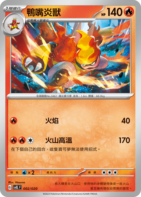 #卡牌遊戲, #卡牌, #遊戲王, #遊戲王卡, #遊戲王卡牌, #日文卡, #日版卡, #日版遊戲王卡, #YuGiOh日文, #Pokemon卡, #神奇寶貝卡, #寶可夢卡, #寶可夢卡牌, #海賊王卡牌, #數碼暴龍卡牌, #高達卡牌, #柯南卡牌, #龍珠卡牌, #碧藍航線卡牌, #符文戰爭卡牌, #魔法風雲會, #MTG卡, #桌遊, #動漫周邊, #動漫商品, #模型, #ActionFigure, #手辦, #公仔, #收藏品, #珍藏卡, #限量卡, #閃卡, #亮面卡, #金屬卡, #抽卡盒, #卡套, #卡冊, #卡盒, #保護套, #桌遊配件, #比賽卡牌, #集換式對戰卡牌, #比賽活動, #玩家社群, #玩家俱樂部, #遊戲店, #香港遊戲店, #HK遊戲, #香港卡牌, #香港桌遊, #卡牌教學, #遊戲教學, #策略遊戲, #遊戲配件, #收藏卡牌, #卡牌批發, #卡牌零售, #動漫卡, #動漫卡牌, #TCG產品, #日本卡牌, #美版卡牌, #卡牌活動, #實體店, #網上商店, #網店, #玩家聚會, #卡牌交流, #交換卡牌, #卡牌市場, #線上比賽, #實體比賽,