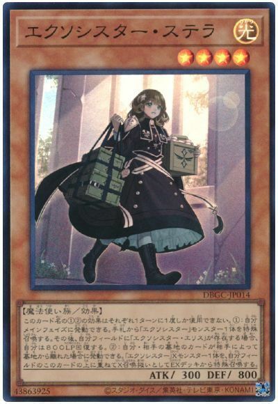 #卡牌遊戲, #卡牌, #遊戲王, #遊戲王卡, #遊戲王卡牌, #日文卡, #日版卡, #日版遊戲王卡, #YuGiOh日文, #Pokemon卡, #神奇寶貝卡, #寶可夢卡, #寶可夢卡牌, #海賊王卡牌, #數碼暴龍卡牌, #高達卡牌, #柯南卡牌, #龍珠卡牌, #碧藍航線卡牌, #符文戰爭卡牌, #魔法風雲會, #MTG卡, #桌遊, #動漫周邊, #動漫商品, #模型, #ActionFigure, #手辦, #公仔, #收藏品, #珍藏卡, #限量卡, #閃卡, #亮面卡, #金屬卡, #抽卡盒, #卡套, #卡冊, #卡盒, #保護套, #桌遊配件, #比賽卡牌, #集換式對戰卡牌, #比賽活動, #玩家社群, #玩家俱樂部, #遊戲店, #香港遊戲店, #HK遊戲, #香港卡牌, #香港桌遊, #卡牌教學, #遊戲教學, #策略遊戲, #遊戲配件, #收藏卡牌, #卡牌批發, #卡牌零售, #動漫卡, #動漫卡牌, #TCG產品, #日本卡牌, #美版卡牌, #卡牌活動, #實體店, #網上商店, #網店, #玩家聚會, #卡牌交流, #交換卡牌, #卡牌市場, #線上比賽, #實體比賽,