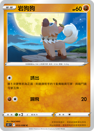 #卡牌遊戲, #卡牌, #遊戲王, #遊戲王卡, #遊戲王卡牌, #日文卡, #日版卡, #日版遊戲王卡, #YuGiOh日文, #Pokemon卡, #神奇寶貝卡, #寶可夢卡, #寶可夢卡牌, #海賊王卡牌, #數碼暴龍卡牌, #高達卡牌, #柯南卡牌, #龍珠卡牌, #碧藍航線卡牌, #符文戰爭卡牌, #魔法風雲會, #MTG卡, #桌遊, #動漫周邊, #動漫商品, #模型, #ActionFigure, #手辦, #公仔, #收藏品, #珍藏卡, #限量卡, #閃卡, #亮面卡, #金屬卡, #抽卡盒, #卡套, #卡冊, #卡盒, #保護套, #桌遊配件, #比賽卡牌, #集換式對戰卡牌, #比賽活動, #玩家社群, #玩家俱樂部, #遊戲店, #香港遊戲店, #HK遊戲, #香港卡牌, #香港桌遊, #卡牌教學, #遊戲教學, #策略遊戲, #遊戲配件, #收藏卡牌, #卡牌批發, #卡牌零售, #動漫卡, #動漫卡牌, #TCG產品, #日本卡牌, #美版卡牌, #卡牌活動, #實體店, #網上商店, #網店, #玩家聚會, #卡牌交流, #交換卡牌, #卡牌市場, #線上比賽, #實體比賽,
