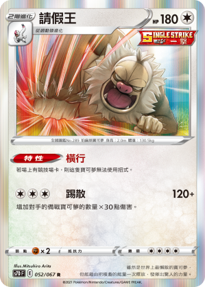 #卡牌遊戲, #卡牌, #遊戲王, #遊戲王卡, #遊戲王卡牌, #日文卡, #日版卡, #日版遊戲王卡, #YuGiOh日文, #Pokemon卡, #神奇寶貝卡, #寶可夢卡, #寶可夢卡牌, #海賊王卡牌, #數碼暴龍卡牌, #高達卡牌, #柯南卡牌, #龍珠卡牌, #碧藍航線卡牌, #符文戰爭卡牌, #魔法風雲會, #MTG卡, #桌遊, #動漫周邊, #動漫商品, #模型, #ActionFigure, #手辦, #公仔, #收藏品, #珍藏卡, #限量卡, #閃卡, #亮面卡, #金屬卡, #抽卡盒, #卡套, #卡冊, #卡盒, #保護套, #桌遊配件, #比賽卡牌, #集換式對戰卡牌, #比賽活動, #玩家社群, #玩家俱樂部, #遊戲店, #香港遊戲店, #HK遊戲, #香港卡牌, #香港桌遊, #卡牌教學, #遊戲教學, #策略遊戲, #遊戲配件, #收藏卡牌, #卡牌批發, #卡牌零售, #動漫卡, #動漫卡牌, #TCG產品, #日本卡牌, #美版卡牌, #卡牌活動, #實體店, #網上商店, #網店, #玩家聚會, #卡牌交流, #交換卡牌, #卡牌市場, #線上比賽, #實體比賽,