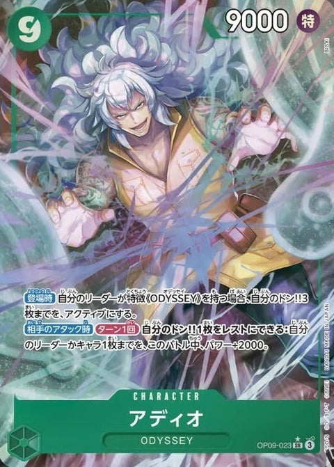 #卡牌遊戲, #卡牌, #遊戲王, #遊戲王卡, #遊戲王卡牌, #日文卡, #日版卡, #日版遊戲王卡, #YuGiOh日文, #Pokemon卡, #神奇寶貝卡, #寶可夢卡, #寶可夢卡牌, #海賊王卡牌, #數碼暴龍卡牌, #高達卡牌, #柯南卡牌, #龍珠卡牌, #碧藍航線卡牌, #符文戰爭卡牌, #魔法風雲會, #MTG卡, #桌遊, #動漫周邊, #動漫商品, #模型, #ActionFigure, #手辦, #公仔, #收藏品, #珍藏卡, #限量卡, #閃卡, #亮面卡, #金屬卡, #抽卡盒, #卡套, #卡冊, #卡盒, #保護套, #桌遊配件, #比賽卡牌, #集換式對戰卡牌, #比賽活動, #玩家社群, #玩家俱樂部, #遊戲店, #香港遊戲店, #HK遊戲, #香港卡牌, #香港桌遊, #卡牌教學, #遊戲教學, #策略遊戲, #遊戲配件, #收藏卡牌, #卡牌批發, #卡牌零售, #動漫卡, #動漫卡牌, #TCG產品, #日本卡牌, #美版卡牌, #卡牌活動, #實體店, #網上商店, #網店, #玩家聚會, #卡牌交流, #交換卡牌, #卡牌市場, #線上比賽, #實體比賽,
