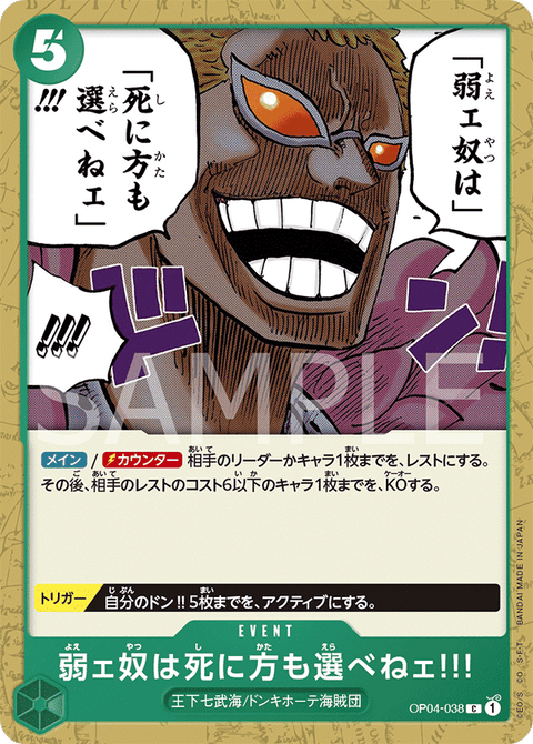 #卡牌遊戲, #卡牌, #遊戲王, #遊戲王卡, #遊戲王卡牌, #日文卡, #日版卡, #日版遊戲王卡, #YuGiOh日文, #Pokemon卡, #神奇寶貝卡, #寶可夢卡, #寶可夢卡牌, #海賊王卡牌, #數碼暴龍卡牌, #高達卡牌, #柯南卡牌, #龍珠卡牌, #碧藍航線卡牌, #符文戰爭卡牌, #魔法風雲會, #MTG卡, #桌遊, #動漫周邊, #動漫商品, #模型, #ActionFigure, #手辦, #公仔, #收藏品, #珍藏卡, #限量卡, #閃卡, #亮面卡, #金屬卡, #抽卡盒, #卡套, #卡冊, #卡盒, #保護套, #桌遊配件, #比賽卡牌, #集換式對戰卡牌, #比賽活動, #玩家社群, #玩家俱樂部, #遊戲店, #香港遊戲店, #HK遊戲, #香港卡牌, #香港桌遊, #卡牌教學, #遊戲教學, #策略遊戲, #遊戲配件, #收藏卡牌, #卡牌批發, #卡牌零售, #動漫卡, #動漫卡牌, #TCG產品, #日本卡牌, #美版卡牌, #卡牌活動, #實體店, #網上商店, #網店, #玩家聚會, #卡牌交流, #交換卡牌, #卡牌市場, #線上比賽, #實體比賽,