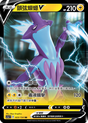 #卡牌遊戲, #卡牌, #遊戲王, #遊戲王卡, #遊戲王卡牌, #日文卡, #日版卡, #日版遊戲王卡, #YuGiOh日文, #Pokemon卡, #神奇寶貝卡, #寶可夢卡, #寶可夢卡牌, #海賊王卡牌, #數碼暴龍卡牌, #高達卡牌, #柯南卡牌, #龍珠卡牌, #碧藍航線卡牌, #符文戰爭卡牌, #魔法風雲會, #MTG卡, #桌遊, #動漫周邊, #動漫商品, #模型, #ActionFigure, #手辦, #公仔, #收藏品, #珍藏卡, #限量卡, #閃卡, #亮面卡, #金屬卡, #抽卡盒, #卡套, #卡冊, #卡盒, #保護套, #桌遊配件, #比賽卡牌, #集換式對戰卡牌, #比賽活動, #玩家社群, #玩家俱樂部, #遊戲店, #香港遊戲店, #HK遊戲, #香港卡牌, #香港桌遊, #卡牌教學, #遊戲教學, #策略遊戲, #遊戲配件, #收藏卡牌, #卡牌批發, #卡牌零售, #動漫卡, #動漫卡牌, #TCG產品, #日本卡牌, #美版卡牌, #卡牌活動, #實體店, #網上商店, #網店, #玩家聚會, #卡牌交流, #交換卡牌, #卡牌市場, #線上比賽, #實體比賽,