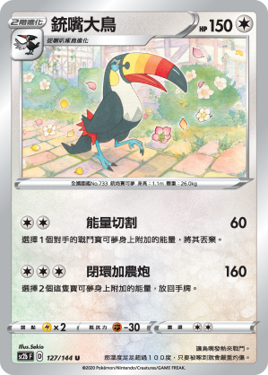 #卡牌遊戲, #卡牌, #遊戲王, #遊戲王卡, #遊戲王卡牌, #日文卡, #日版卡, #日版遊戲王卡, #YuGiOh日文, #Pokemon卡, #神奇寶貝卡, #寶可夢卡, #寶可夢卡牌, #海賊王卡牌, #數碼暴龍卡牌, #高達卡牌, #柯南卡牌, #龍珠卡牌, #碧藍航線卡牌, #符文戰爭卡牌, #魔法風雲會, #MTG卡, #桌遊, #動漫周邊, #動漫商品, #模型, #ActionFigure, #手辦, #公仔, #收藏品, #珍藏卡, #限量卡, #閃卡, #亮面卡, #金屬卡, #抽卡盒, #卡套, #卡冊, #卡盒, #保護套, #桌遊配件, #比賽卡牌, #集換式對戰卡牌, #比賽活動, #玩家社群, #玩家俱樂部, #遊戲店, #香港遊戲店, #HK遊戲, #香港卡牌, #香港桌遊, #卡牌教學, #遊戲教學, #策略遊戲, #遊戲配件, #收藏卡牌, #卡牌批發, #卡牌零售, #動漫卡, #動漫卡牌, #TCG產品, #日本卡牌, #美版卡牌, #卡牌活動, #實體店, #網上商店, #網店, #玩家聚會, #卡牌交流, #交換卡牌, #卡牌市場, #線上比賽, #實體比賽,