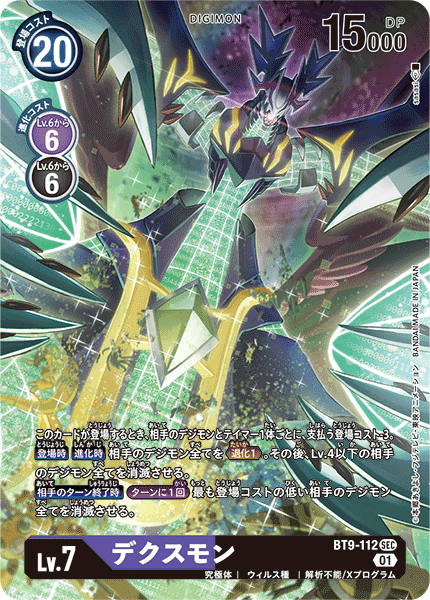 #卡牌遊戲, #卡牌, #遊戲王, #遊戲王卡, #遊戲王卡牌, #日文卡, #日版卡, #日版遊戲王卡, #YuGiOh日文, #Pokemon卡, #神奇寶貝卡, #寶可夢卡, #寶可夢卡牌, #海賊王卡牌, #數碼暴龍卡牌, #高達卡牌, #柯南卡牌, #龍珠卡牌, #碧藍航線卡牌, #符文戰爭卡牌, #魔法風雲會, #MTG卡, #桌遊, #動漫周邊, #動漫商品, #模型, #ActionFigure, #手辦, #公仔, #收藏品, #珍藏卡, #限量卡, #閃卡, #亮面卡, #金屬卡, #抽卡盒, #卡套, #卡冊, #卡盒, #保護套, #桌遊配件, #比賽卡牌, #集換式對戰卡牌, #比賽活動, #玩家社群, #玩家俱樂部, #遊戲店, #香港遊戲店, #HK遊戲, #香港卡牌, #香港桌遊, #卡牌教學, #遊戲教學, #策略遊戲, #遊戲配件, #收藏卡牌, #卡牌批發, #卡牌零售, #動漫卡, #動漫卡牌, #TCG產品, #日本卡牌, #美版卡牌, #卡牌活動, #實體店, #網上商店, #網店, #玩家聚會, #卡牌交流, #交換卡牌, #卡牌市場, #線上比賽, #實體比賽,
