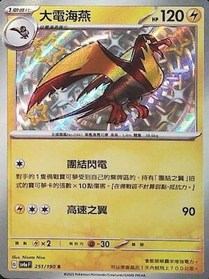 #卡牌遊戲, #卡牌, #遊戲王, #遊戲王卡, #遊戲王卡牌, #日文卡, #日版卡, #日版遊戲王卡, #YuGiOh日文, #Pokemon卡, #神奇寶貝卡, #寶可夢卡, #寶可夢卡牌, #海賊王卡牌, #數碼暴龍卡牌, #高達卡牌, #柯南卡牌, #龍珠卡牌, #碧藍航線卡牌, #符文戰爭卡牌, #魔法風雲會, #MTG卡, #桌遊, #動漫周邊, #動漫商品, #模型, #ActionFigure, #手辦, #公仔, #收藏品, #珍藏卡, #限量卡, #閃卡, #亮面卡, #金屬卡, #抽卡盒, #卡套, #卡冊, #卡盒, #保護套, #桌遊配件, #比賽卡牌, #集換式對戰卡牌, #比賽活動, #玩家社群, #玩家俱樂部, #遊戲店, #香港遊戲店, #HK遊戲, #香港卡牌, #香港桌遊, #卡牌教學, #遊戲教學, #策略遊戲, #遊戲配件, #收藏卡牌, #卡牌批發, #卡牌零售, #動漫卡, #動漫卡牌, #TCG產品, #日本卡牌, #美版卡牌, #卡牌活動, #實體店, #網上商店, #網店, #玩家聚會, #卡牌交流, #交換卡牌, #卡牌市場, #線上比賽, #實體比賽,