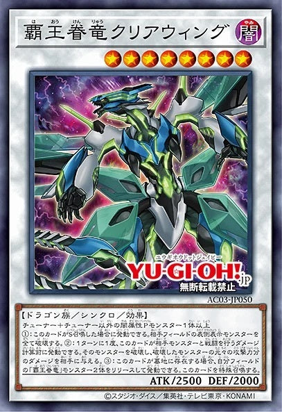 #卡牌遊戲, #卡牌, #遊戲王, #遊戲王卡, #遊戲王卡牌, #日文卡, #日版卡, #日版遊戲王卡, #YuGiOh日文, #Pokemon卡, #神奇寶貝卡, #寶可夢卡, #寶可夢卡牌, #海賊王卡牌, #數碼暴龍卡牌, #高達卡牌, #柯南卡牌, #龍珠卡牌, #碧藍航線卡牌, #符文戰爭卡牌, #魔法風雲會, #MTG卡, #桌遊, #動漫周邊, #動漫商品, #模型, #ActionFigure, #手辦, #公仔, #收藏品, #珍藏卡, #限量卡, #閃卡, #亮面卡, #金屬卡, #抽卡盒, #卡套, #卡冊, #卡盒, #保護套, #桌遊配件, #比賽卡牌, #集換式對戰卡牌, #比賽活動, #玩家社群, #玩家俱樂部, #遊戲店, #香港遊戲店, #HK遊戲, #香港卡牌, #香港桌遊, #卡牌教學, #遊戲教學, #策略遊戲, #遊戲配件, #收藏卡牌, #卡牌批發, #卡牌零售, #動漫卡, #動漫卡牌, #TCG產品, #日本卡牌, #美版卡牌, #卡牌活動, #實體店, #網上商店, #網店, #玩家聚會, #卡牌交流, #交換卡牌, #卡牌市場, #線上比賽, #實體比賽,