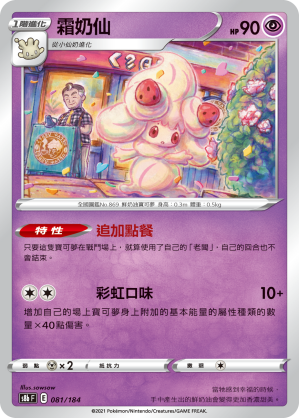 #卡牌遊戲, #卡牌, #遊戲王, #遊戲王卡, #遊戲王卡牌, #日文卡, #日版卡, #日版遊戲王卡, #YuGiOh日文, #Pokemon卡, #神奇寶貝卡, #寶可夢卡, #寶可夢卡牌, #海賊王卡牌, #數碼暴龍卡牌, #高達卡牌, #柯南卡牌, #龍珠卡牌, #碧藍航線卡牌, #符文戰爭卡牌, #魔法風雲會, #MTG卡, #桌遊, #動漫周邊, #動漫商品, #模型, #ActionFigure, #手辦, #公仔, #收藏品, #珍藏卡, #限量卡, #閃卡, #亮面卡, #金屬卡, #抽卡盒, #卡套, #卡冊, #卡盒, #保護套, #桌遊配件, #比賽卡牌, #集換式對戰卡牌, #比賽活動, #玩家社群, #玩家俱樂部, #遊戲店, #香港遊戲店, #HK遊戲, #香港卡牌, #香港桌遊, #卡牌教學, #遊戲教學, #策略遊戲, #遊戲配件, #收藏卡牌, #卡牌批發, #卡牌零售, #動漫卡, #動漫卡牌, #TCG產品, #日本卡牌, #美版卡牌, #卡牌活動, #實體店, #網上商店, #網店, #玩家聚會, #卡牌交流, #交換卡牌, #卡牌市場, #線上比賽, #實體比賽,