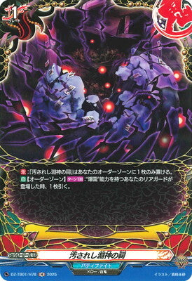 #卡牌遊戲, #卡牌, #遊戲王, #遊戲王卡, #遊戲王卡牌, #日文卡, #日版卡, #日版遊戲王卡, #YuGiOh日文, #Pokemon卡, #神奇寶貝卡, #寶可夢卡, #寶可夢卡牌, #海賊王卡牌, #數碼暴龍卡牌, #高達卡牌, #柯南卡牌, #龍珠卡牌, #碧藍航線卡牌, #符文戰爭卡牌, #魔法風雲會, #MTG卡, #桌遊, #動漫周邊, #動漫商品, #模型, #ActionFigure, #手辦, #公仔, #收藏品, #珍藏卡, #限量卡, #閃卡, #亮面卡, #金屬卡, #抽卡盒, #卡套, #卡冊, #卡盒, #保護套, #桌遊配件, #比賽卡牌, #集換式對戰卡牌, #比賽活動, #玩家社群, #玩家俱樂部, #遊戲店, #香港遊戲店, #HK遊戲, #香港卡牌, #香港桌遊, #卡牌教學, #遊戲教學, #策略遊戲, #遊戲配件, #收藏卡牌, #卡牌批發, #卡牌零售, #動漫卡, #動漫卡牌, #TCG產品, #日本卡牌, #美版卡牌, #卡牌活動, #實體店, #網上商店, #網店, #玩家聚會, #卡牌交流, #交換卡牌, #卡牌市場, #線上比賽, #實體比賽,