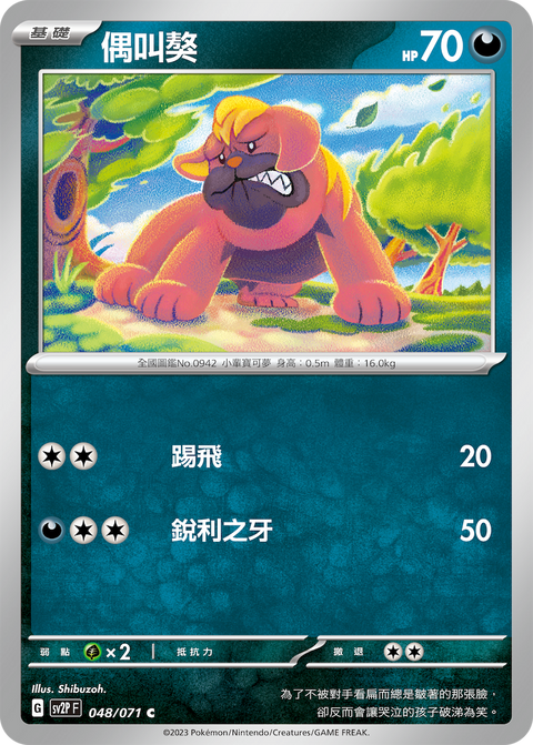 #卡牌遊戲, #卡牌, #遊戲王, #遊戲王卡, #遊戲王卡牌, #日文卡, #日版卡, #日版遊戲王卡, #YuGiOh日文, #Pokemon卡, #神奇寶貝卡, #寶可夢卡, #寶可夢卡牌, #海賊王卡牌, #數碼暴龍卡牌, #高達卡牌, #柯南卡牌, #龍珠卡牌, #碧藍航線卡牌, #符文戰爭卡牌, #魔法風雲會, #MTG卡, #桌遊, #動漫周邊, #動漫商品, #模型, #ActionFigure, #手辦, #公仔, #收藏品, #珍藏卡, #限量卡, #閃卡, #亮面卡, #金屬卡, #抽卡盒, #卡套, #卡冊, #卡盒, #保護套, #桌遊配件, #比賽卡牌, #集換式對戰卡牌, #比賽活動, #玩家社群, #玩家俱樂部, #遊戲店, #香港遊戲店, #HK遊戲, #香港卡牌, #香港桌遊, #卡牌教學, #遊戲教學, #策略遊戲, #遊戲配件, #收藏卡牌, #卡牌批發, #卡牌零售, #動漫卡, #動漫卡牌, #TCG產品, #日本卡牌, #美版卡牌, #卡牌活動, #實體店, #網上商店, #網店, #玩家聚會, #卡牌交流, #交換卡牌, #卡牌市場, #線上比賽, #實體比賽,