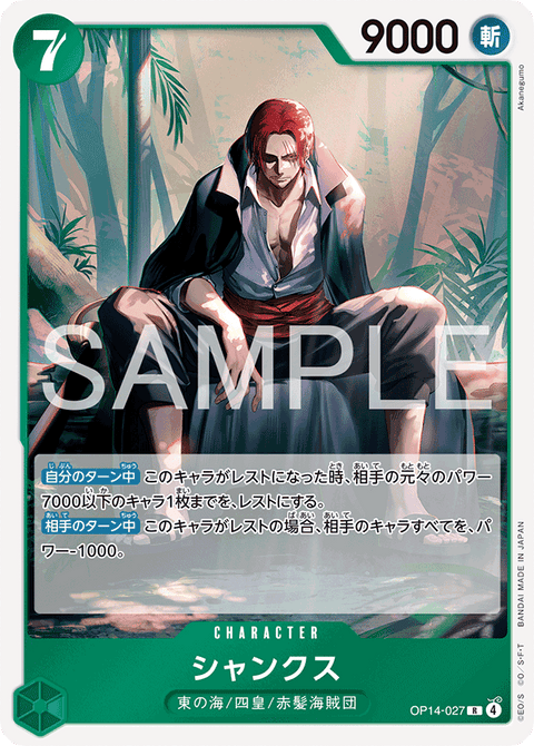 #卡牌遊戲, #卡牌, #遊戲王, #遊戲王卡, #遊戲王卡牌, #日文卡, #日版卡, #日版遊戲王卡, #YuGiOh日文, #Pokemon卡, #神奇寶貝卡, #寶可夢卡, #寶可夢卡牌, #海賊王卡牌, #數碼暴龍卡牌, #高達卡牌, #柯南卡牌, #龍珠卡牌, #碧藍航線卡牌, #符文戰爭卡牌, #魔法風雲會, #MTG卡, #桌遊, #動漫周邊, #動漫商品, #模型, #ActionFigure, #手辦, #公仔, #收藏品, #珍藏卡, #限量卡, #閃卡, #亮面卡, #金屬卡, #抽卡盒, #卡套, #卡冊, #卡盒, #保護套, #桌遊配件, #比賽卡牌, #集換式對戰卡牌, #比賽活動, #玩家社群, #玩家俱樂部, #遊戲店, #香港遊戲店, #HK遊戲, #香港卡牌, #香港桌遊, #卡牌教學, #遊戲教學, #策略遊戲, #遊戲配件, #收藏卡牌, #卡牌批發, #卡牌零售, #動漫卡, #動漫卡牌, #TCG產品, #日本卡牌, #美版卡牌, #卡牌活動, #實體店, #網上商店, #網店, #玩家聚會, #卡牌交流, #交換卡牌, #卡牌市場, #線上比賽, #實體比賽,