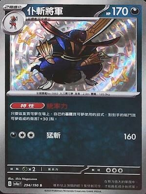 #卡牌遊戲, #卡牌, #遊戲王, #遊戲王卡, #遊戲王卡牌, #日文卡, #日版卡, #日版遊戲王卡, #YuGiOh日文, #Pokemon卡, #神奇寶貝卡, #寶可夢卡, #寶可夢卡牌, #海賊王卡牌, #數碼暴龍卡牌, #高達卡牌, #柯南卡牌, #龍珠卡牌, #碧藍航線卡牌, #符文戰爭卡牌, #魔法風雲會, #MTG卡, #桌遊, #動漫周邊, #動漫商品, #模型, #ActionFigure, #手辦, #公仔, #收藏品, #珍藏卡, #限量卡, #閃卡, #亮面卡, #金屬卡, #抽卡盒, #卡套, #卡冊, #卡盒, #保護套, #桌遊配件, #比賽卡牌, #集換式對戰卡牌, #比賽活動, #玩家社群, #玩家俱樂部, #遊戲店, #香港遊戲店, #HK遊戲, #香港卡牌, #香港桌遊, #卡牌教學, #遊戲教學, #策略遊戲, #遊戲配件, #收藏卡牌, #卡牌批發, #卡牌零售, #動漫卡, #動漫卡牌, #TCG產品, #日本卡牌, #美版卡牌, #卡牌活動, #實體店, #網上商店, #網店, #玩家聚會, #卡牌交流, #交換卡牌, #卡牌市場, #線上比賽, #實體比賽,