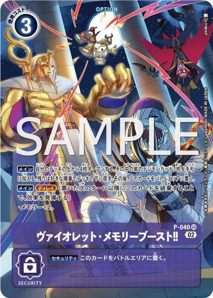 #卡牌遊戲, #卡牌, #遊戲王, #遊戲王卡, #遊戲王卡牌, #日文卡, #日版卡, #日版遊戲王卡, #YuGiOh日文, #Pokemon卡, #神奇寶貝卡, #寶可夢卡, #寶可夢卡牌, #海賊王卡牌, #數碼暴龍卡牌, #高達卡牌, #柯南卡牌, #龍珠卡牌, #碧藍航線卡牌, #符文戰爭卡牌, #魔法風雲會, #MTG卡, #桌遊, #動漫周邊, #動漫商品, #模型, #ActionFigure, #手辦, #公仔, #收藏品, #珍藏卡, #限量卡, #閃卡, #亮面卡, #金屬卡, #抽卡盒, #卡套, #卡冊, #卡盒, #保護套, #桌遊配件, #比賽卡牌, #集換式對戰卡牌, #比賽活動, #玩家社群, #玩家俱樂部, #遊戲店, #香港遊戲店, #HK遊戲, #香港卡牌, #香港桌遊, #卡牌教學, #遊戲教學, #策略遊戲, #遊戲配件, #收藏卡牌, #卡牌批發, #卡牌零售, #動漫卡, #動漫卡牌, #TCG產品, #日本卡牌, #美版卡牌, #卡牌活動, #實體店, #網上商店, #網店, #玩家聚會, #卡牌交流, #交換卡牌, #卡牌市場, #線上比賽, #實體比賽,