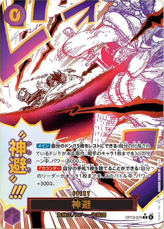 #卡牌遊戲, #卡牌, #遊戲王, #遊戲王卡, #遊戲王卡牌, #日文卡, #日版卡, #日版遊戲王卡, #YuGiOh日文, #Pokemon卡, #神奇寶貝卡, #寶可夢卡, #寶可夢卡牌, #海賊王卡牌, #數碼暴龍卡牌, #高達卡牌, #柯南卡牌, #龍珠卡牌, #碧藍航線卡牌, #符文戰爭卡牌, #魔法風雲會, #MTG卡, #桌遊, #動漫周邊, #動漫商品, #模型, #ActionFigure, #手辦, #公仔, #收藏品, #珍藏卡, #限量卡, #閃卡, #亮面卡, #金屬卡, #抽卡盒, #卡套, #卡冊, #卡盒, #保護套, #桌遊配件, #比賽卡牌, #集換式對戰卡牌, #比賽活動, #玩家社群, #玩家俱樂部, #遊戲店, #香港遊戲店, #HK遊戲, #香港卡牌, #香港桌遊, #卡牌教學, #遊戲教學, #策略遊戲, #遊戲配件, #收藏卡牌, #卡牌批發, #卡牌零售, #動漫卡, #動漫卡牌, #TCG產品, #日本卡牌, #美版卡牌, #卡牌活動, #實體店, #網上商店, #網店, #玩家聚會, #卡牌交流, #交換卡牌, #卡牌市場, #線上比賽, #實體比賽,