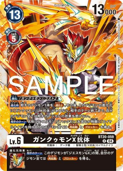 #卡牌遊戲, #卡牌, #遊戲王, #遊戲王卡, #遊戲王卡牌, #日文卡, #日版卡, #日版遊戲王卡, #YuGiOh日文, #Pokemon卡, #神奇寶貝卡, #寶可夢卡, #寶可夢卡牌, #海賊王卡牌, #數碼暴龍卡牌, #高達卡牌, #柯南卡牌, #龍珠卡牌, #碧藍航線卡牌, #符文戰爭卡牌, #魔法風雲會, #MTG卡, #桌遊, #動漫周邊, #動漫商品, #模型, #ActionFigure, #手辦, #公仔, #收藏品, #珍藏卡, #限量卡, #閃卡, #亮面卡, #金屬卡, #抽卡盒, #卡套, #卡冊, #卡盒, #保護套, #桌遊配件, #比賽卡牌, #集換式對戰卡牌, #比賽活動, #玩家社群, #玩家俱樂部, #遊戲店, #香港遊戲店, #HK遊戲, #香港卡牌, #香港桌遊, #卡牌教學, #遊戲教學, #策略遊戲, #遊戲配件, #收藏卡牌, #卡牌批發, #卡牌零售, #動漫卡, #動漫卡牌, #TCG產品, #日本卡牌, #美版卡牌, #卡牌活動, #實體店, #網上商店, #網店, #玩家聚會, #卡牌交流, #交換卡牌, #卡牌市場, #線上比賽, #實體比賽,