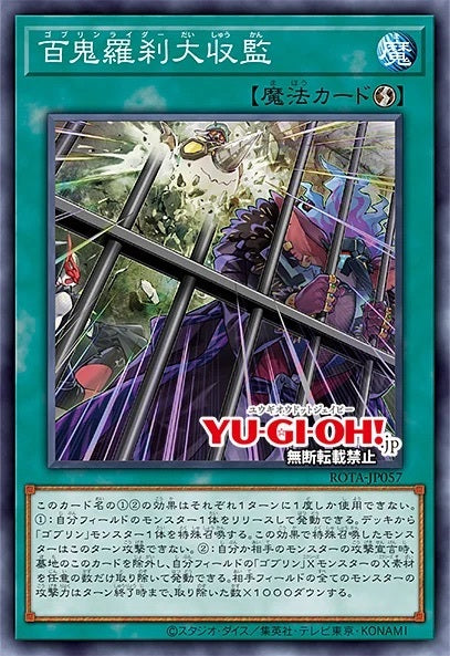 #卡牌遊戲, #卡牌, #遊戲王, #遊戲王卡, #遊戲王卡牌, #日文卡, #日版卡, #日版遊戲王卡, #YuGiOh日文, #Pokemon卡, #神奇寶貝卡, #寶可夢卡, #寶可夢卡牌, #海賊王卡牌, #數碼暴龍卡牌, #高達卡牌, #柯南卡牌, #龍珠卡牌, #碧藍航線卡牌, #符文戰爭卡牌, #魔法風雲會, #MTG卡, #桌遊, #動漫周邊, #動漫商品, #模型, #ActionFigure, #手辦, #公仔, #收藏品, #珍藏卡, #限量卡, #閃卡, #亮面卡, #金屬卡, #抽卡盒, #卡套, #卡冊, #卡盒, #保護套, #桌遊配件, #比賽卡牌, #集換式對戰卡牌, #比賽活動, #玩家社群, #玩家俱樂部, #遊戲店, #香港遊戲店, #HK遊戲, #香港卡牌, #香港桌遊, #卡牌教學, #遊戲教學, #策略遊戲, #遊戲配件, #收藏卡牌, #卡牌批發, #卡牌零售, #動漫卡, #動漫卡牌, #TCG產品, #日本卡牌, #美版卡牌, #卡牌活動, #實體店, #網上商店, #網店, #玩家聚會, #卡牌交流, #交換卡牌, #卡牌市場, #線上比賽, #實體比賽,