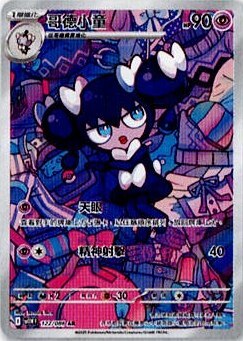 #卡牌遊戲, #卡牌, #遊戲王, #遊戲王卡, #遊戲王卡牌, #日文卡, #日版卡, #日版遊戲王卡, #YuGiOh日文, #Pokemon卡, #神奇寶貝卡, #寶可夢卡, #寶可夢卡牌, #海賊王卡牌, #數碼暴龍卡牌, #高達卡牌, #柯南卡牌, #龍珠卡牌, #碧藍航線卡牌, #符文戰爭卡牌, #魔法風雲會, #MTG卡, #桌遊, #動漫周邊, #動漫商品, #模型, #ActionFigure, #手辦, #公仔, #收藏品, #珍藏卡, #限量卡, #閃卡, #亮面卡, #金屬卡, #抽卡盒, #卡套, #卡冊, #卡盒, #保護套, #桌遊配件, #比賽卡牌, #集換式對戰卡牌, #比賽活動, #玩家社群, #玩家俱樂部, #遊戲店, #香港遊戲店, #HK遊戲, #香港卡牌, #香港桌遊, #卡牌教學, #遊戲教學, #策略遊戲, #遊戲配件, #收藏卡牌, #卡牌批發, #卡牌零售, #動漫卡, #動漫卡牌, #TCG產品, #日本卡牌, #美版卡牌, #卡牌活動, #實體店, #網上商店, #網店, #玩家聚會, #卡牌交流, #交換卡牌, #卡牌市場, #線上比賽, #實體比賽,