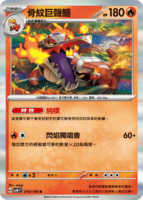 #卡牌遊戲, #卡牌, #遊戲王, #遊戲王卡, #遊戲王卡牌, #日文卡, #日版卡, #日版遊戲王卡, #YuGiOh日文, #Pokemon卡, #神奇寶貝卡, #寶可夢卡, #寶可夢卡牌, #海賊王卡牌, #數碼暴龍卡牌, #高達卡牌, #柯南卡牌, #龍珠卡牌, #碧藍航線卡牌, #符文戰爭卡牌, #魔法風雲會, #MTG卡, #桌遊, #動漫周邊, #動漫商品, #模型, #ActionFigure, #手辦, #公仔, #收藏品, #珍藏卡, #限量卡, #閃卡, #亮面卡, #金屬卡, #抽卡盒, #卡套, #卡冊, #卡盒, #保護套, #桌遊配件, #比賽卡牌, #集換式對戰卡牌, #比賽活動, #玩家社群, #玩家俱樂部, #遊戲店, #香港遊戲店, #HK遊戲, #香港卡牌, #香港桌遊, #卡牌教學, #遊戲教學, #策略遊戲, #遊戲配件, #收藏卡牌, #卡牌批發, #卡牌零售, #動漫卡, #動漫卡牌, #TCG產品, #日本卡牌, #美版卡牌, #卡牌活動, #實體店, #網上商店, #網店, #玩家聚會, #卡牌交流, #交換卡牌, #卡牌市場, #線上比賽, #實體比賽,