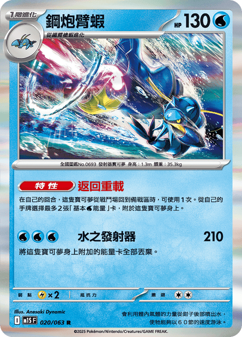 #卡牌遊戲, #卡牌, #遊戲王, #遊戲王卡, #遊戲王卡牌, #日文卡, #日版卡, #日版遊戲王卡, #YuGiOh日文, #Pokemon卡, #神奇寶貝卡, #寶可夢卡, #寶可夢卡牌, #海賊王卡牌, #數碼暴龍卡牌, #高達卡牌, #柯南卡牌, #龍珠卡牌, #碧藍航線卡牌, #符文戰爭卡牌, #魔法風雲會, #MTG卡, #桌遊, #動漫周邊, #動漫商品, #模型, #ActionFigure, #手辦, #公仔, #收藏品, #珍藏卡, #限量卡, #閃卡, #亮面卡, #金屬卡, #抽卡盒, #卡套, #卡冊, #卡盒, #保護套, #桌遊配件, #比賽卡牌, #集換式對戰卡牌, #比賽活動, #玩家社群, #玩家俱樂部, #遊戲店, #香港遊戲店, #HK遊戲, #香港卡牌, #香港桌遊, #卡牌教學, #遊戲教學, #策略遊戲, #遊戲配件, #收藏卡牌, #卡牌批發, #卡牌零售, #動漫卡, #動漫卡牌, #TCG產品, #日本卡牌, #美版卡牌, #卡牌活動, #實體店, #網上商店, #網店, #玩家聚會, #卡牌交流, #交換卡牌, #卡牌市場, #線上比賽, #實體比賽,